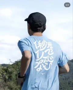 第28回 長野マラソン 参加賞Tシャツ（2026年） ミズノ製