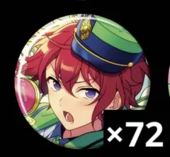 2026年最新】朱桜司 缶バッジ junの人気アイテム - メルカリ