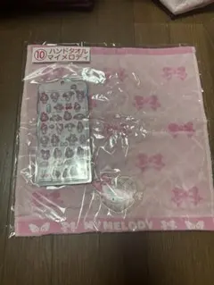 マイメロディ ハンドタオル＆ボンドロ　セット売りのサムネイル