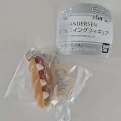 アンデルセン ダブルスイングフィギュア