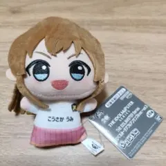 アイドルマスター ちびぐるみ チアフルアンサンブル 高坂海美