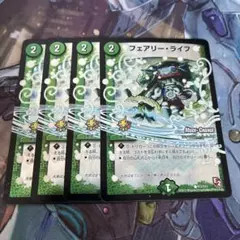 フェアリー・ライフ プロモ 4枚セット デュエルマスターズ - メルカリ