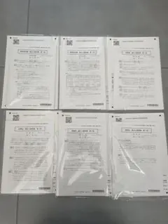 2026年最新】cpa 論文 答練の人気アイテム - メルカリ