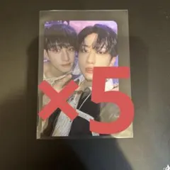 チャンビン バンチャン スキズ トレカ ユニット 5枚セット