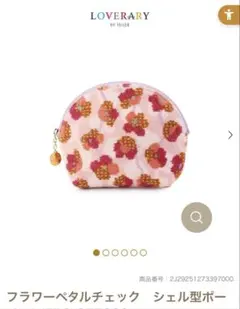 完売　新品フェイラー　プレゼント用　未使用　ポーチ