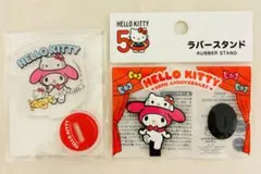 マイメロ　ラバースタンド　アクリルスタンド　2点セット