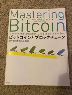 ミホノブルボン様 リクエスト 2点 まとめ商品