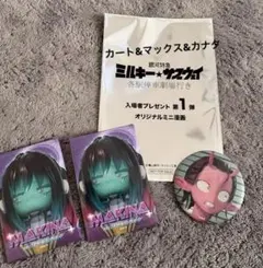 ミルキーサブウェイ 銀河の果てまでいってきました！展 アクリル