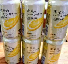 【新品未使用｜未開封】未来のレモンサワー アサヒ 2箱 48本 アサヒ ポイント10倍 1都2府36県限定配送 チューハイ 未来の