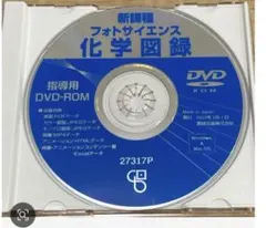 V系☆R指定☆波瀾万丈、椿唄☆特典☆DVD【20】 - メルカリ