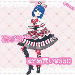 さくらnb @次回発送29日様 リクエスト 4点 まとめ商品