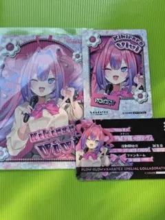 FLOW GLOW カラオケの鉄人 カラ鉄 特典 フォトカード 綺々羅々ヴィヴィ