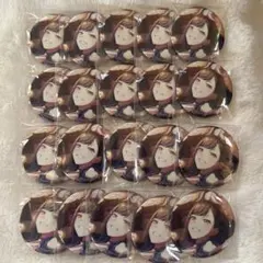 白石杏　缶バッジ　20点