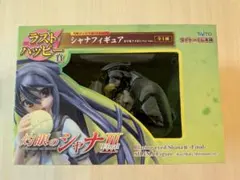 2026年最新】灼眼のシャナフィギュアの人気アイテム - メルカリ