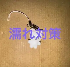 straykids 6期　ペンミ 韓国　ミニチャーム　ストラップ　ヒョンジン