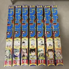 週刊少年ジャンプ 2022年47号〜2023年4・5合併号 10冊セット - メルカリ