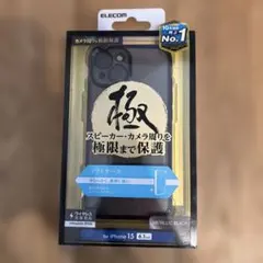 新品未開封　エレコム iPhone 15 ソフトケース メタリック加工