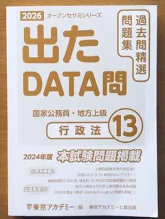 Item thumbnail for item 19845ba6-852b-4983-a214-1d21b113c585