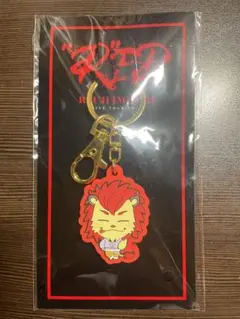 【福岡限定】 ライジー 即購入可