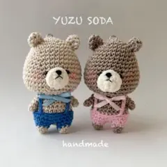 あみぐるみ キーホルダー