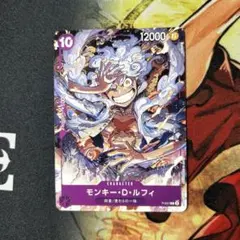 モンキー・D・ルフィ：ONE PIECE DAY’23来場者特典 限定