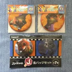 ディズニー ズートピア ニック ジュディ 缶バッジ ミラー まとめ売り