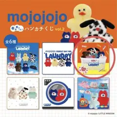 mojojojo ハンカチくじ