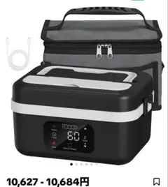 【新品】ポータブル保温弁当箱 4.2カップ 黒　割引価格のサムネイル