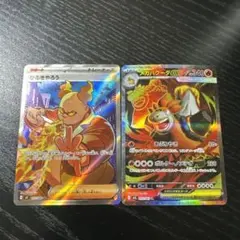 脱力ウサギ様 リクエスト 2点 まとめ商品