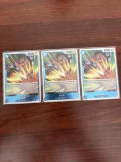 ジョズ R OP08-047