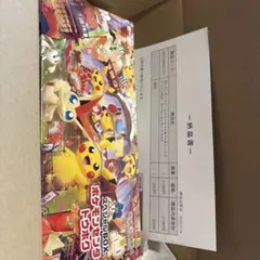 ポケモンセンター ポケモンカードゲーム