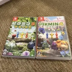ピクミン4 ピクミン3 セット