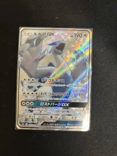 ポケモンカード　ルギアGX SR 100/095