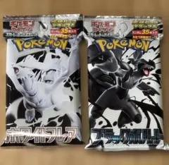 ホワイトフレア/ブラックボルト 拡張デラックスパック 新品未開封各1パック