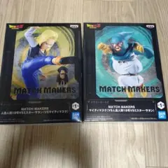 ドラゴンボールMATCH MAKERS 人造人間18号vsマイティマスク