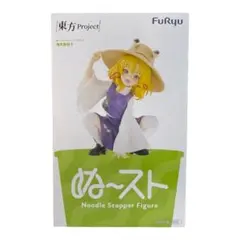 東方プロジェクト ぬーどるストッパーフィギュア 洩矢諏訪子