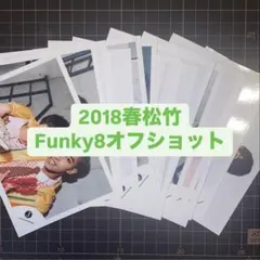 関西ジュニア 2018春松竹 公式写真 オフショット