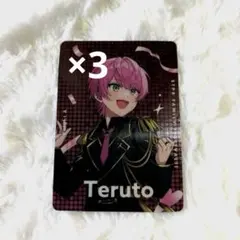 2025年最新】てるとくんブロマイドの人気アイテム - メルカリ