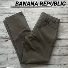 banana republic
