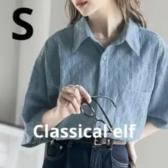 Classicalelf JaVa 格子柄レースオーバーサイズシャツ S ブルー