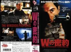 PC ヴァンパイア ザ・マスカレード リデンプション 日本語 未使用