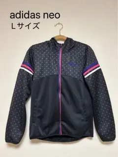 adidasNEO レディース フード付きジャージ パーカー ハート柄 Lサイズ