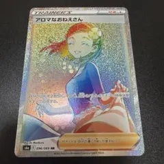 ポケカ】北米版 英語 海外版 Pokémon コレクション 整理品 - メルカリ