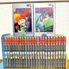 エリア88 全23巻 全巻セット 新谷かおる 少年ビッグコミックス - メルカリ