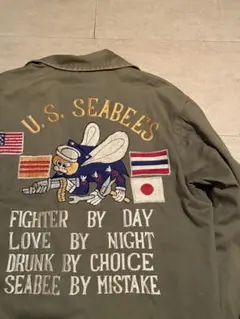 雰囲気抜群 TAILOR東洋 スーベニアジャケット USMC 髑髏 L - メルカリ