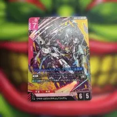 ジークアクス　lr ガンダムカードゲーム