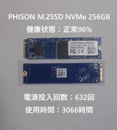 【未使用品】M.2 NVMe SSD 256GB×5枚セット Gen3 2026年最新】m.2 ssd 256gb nvmeの人気アイテム - メルカリ