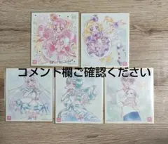 セルロイド様 リクエスト 2点 まとめ商品