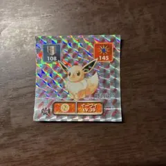 ポケモン シール アマダ コダック 166 - メルカリ