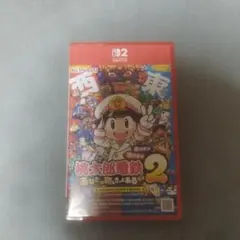 Switch2 桃太郎電鉄2 東日本+西日本